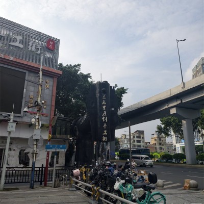 白云区皮具城图5