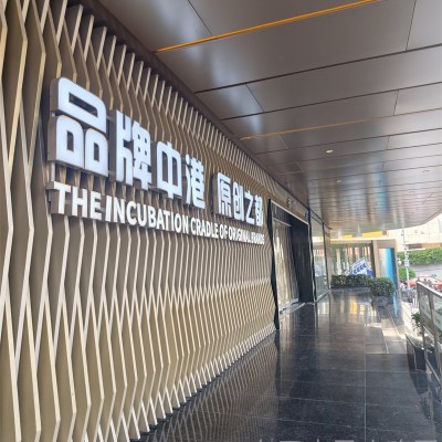 白云世界皮具城怎么批发图6