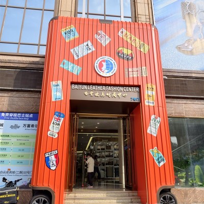 白云有哪些皮具批发市场？广州白云（梓元岗 / 桂花岗）皮具批发市场全集图2