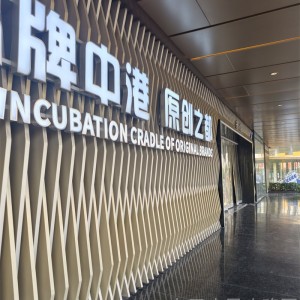 梓元岗有哪些皮具批发市场？一篇文章给你讲明白！