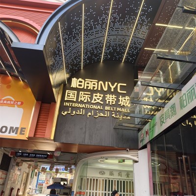 梓元岗皮具拿货|砍价全套话术 + 验货对照表(现场直接用不容易被坑)图2
