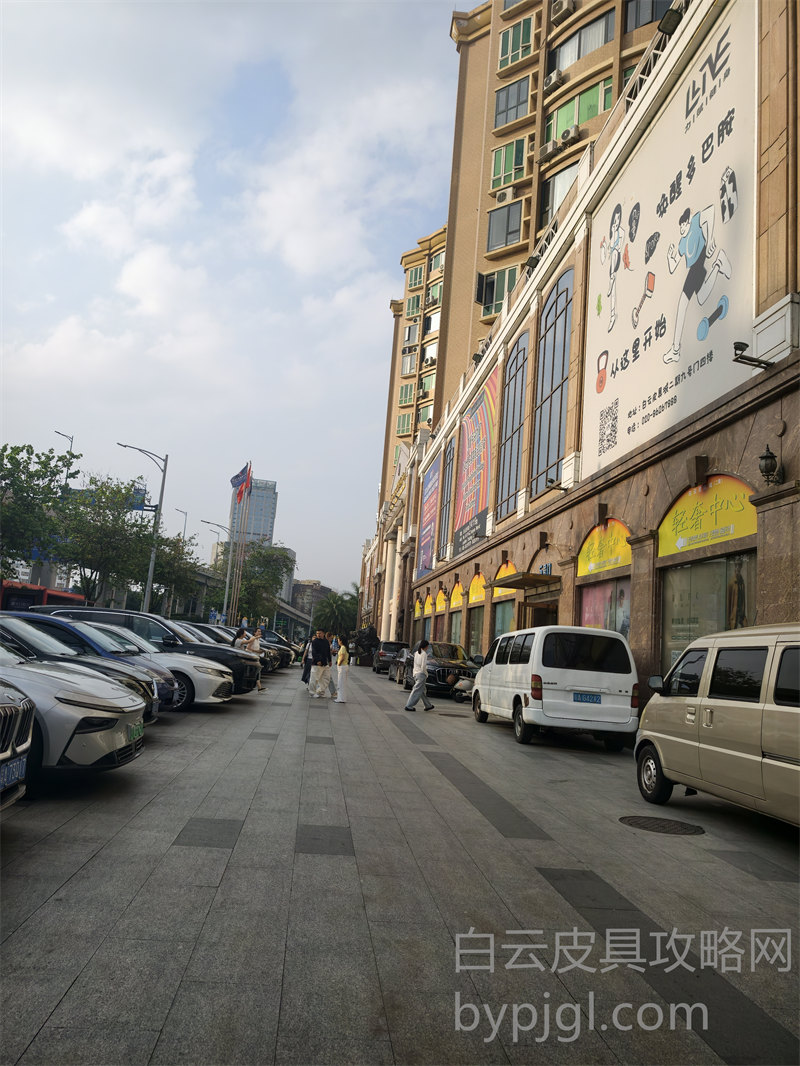 白云皮具怎么联系