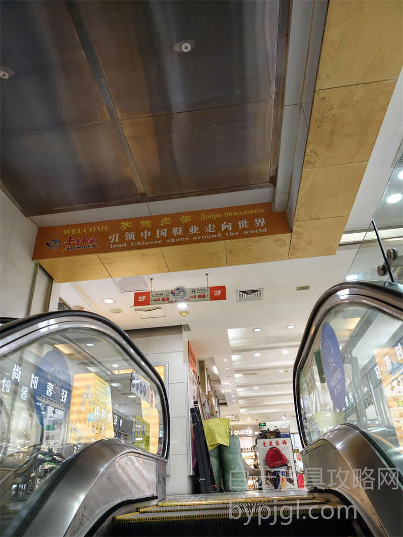 白云皮具怎么代购