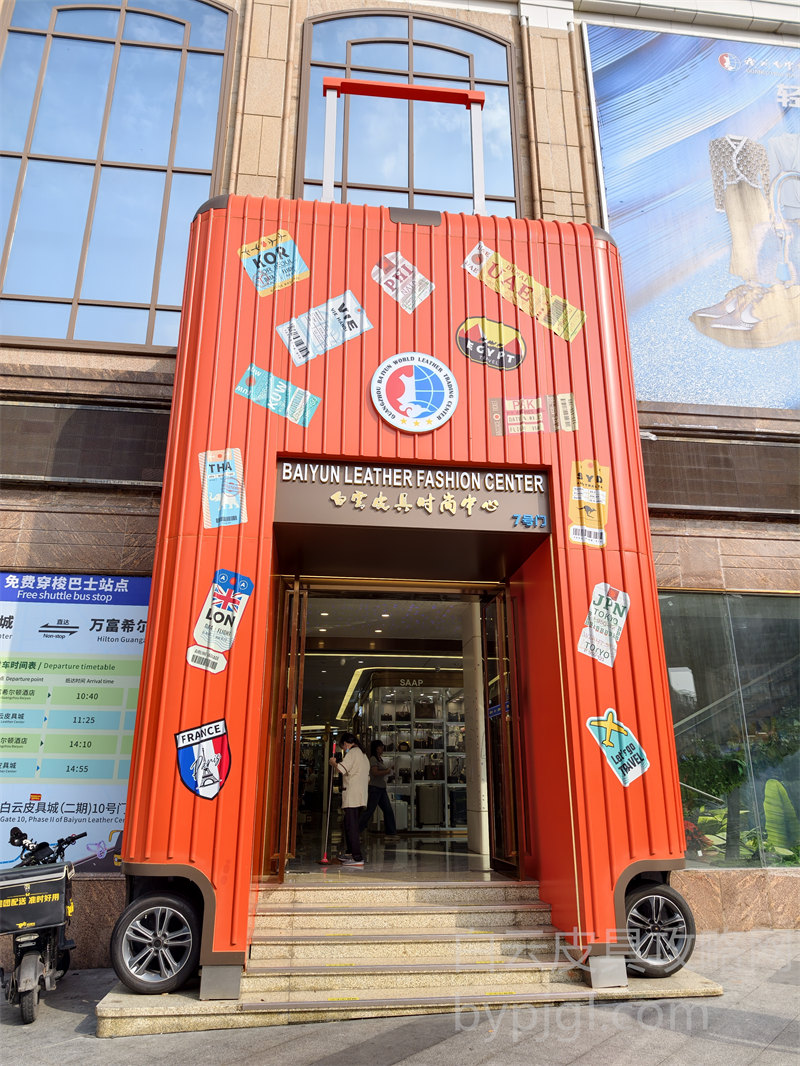 白云皮具坐地铁怎么走