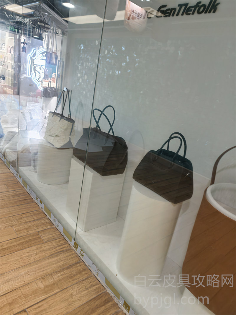 白云港皮具城在哪里