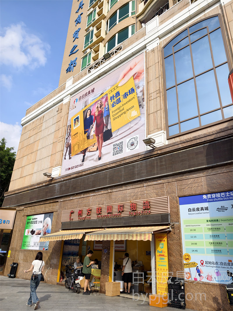 白云皮具城一楼商铺内部实景照片