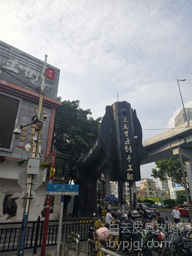白云皮具城绿化带外部环境实拍