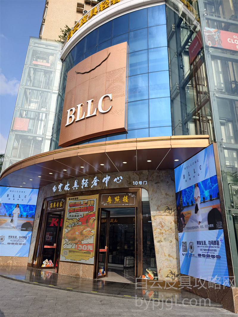白云皮具市场走廊通道现场实拍