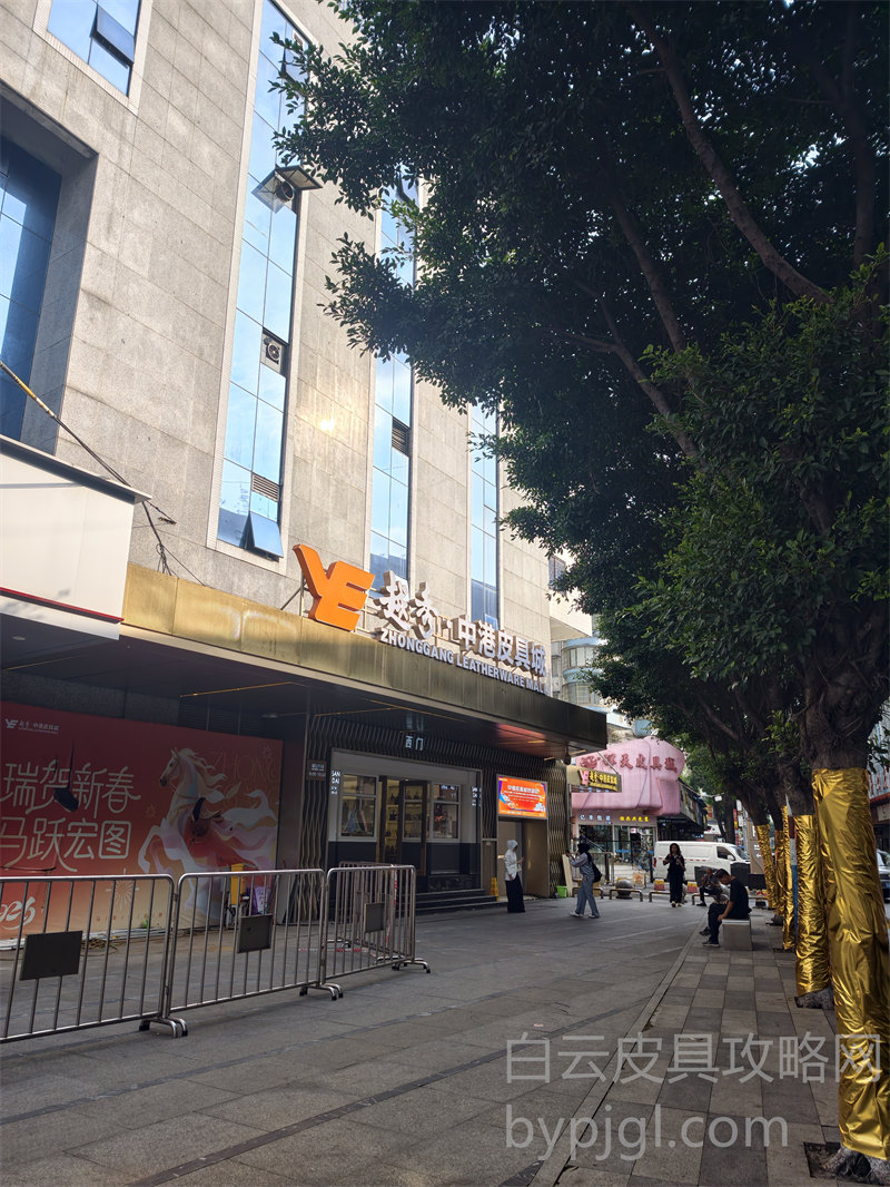 白云皮具城休闲通道区域实拍