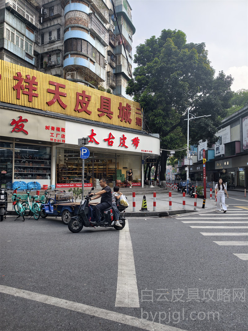 白云皮具城五楼皮具店铺陈列实拍