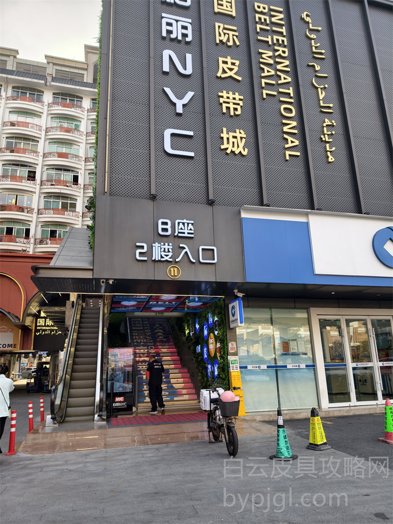 白云皮具城周边人行道实景照片