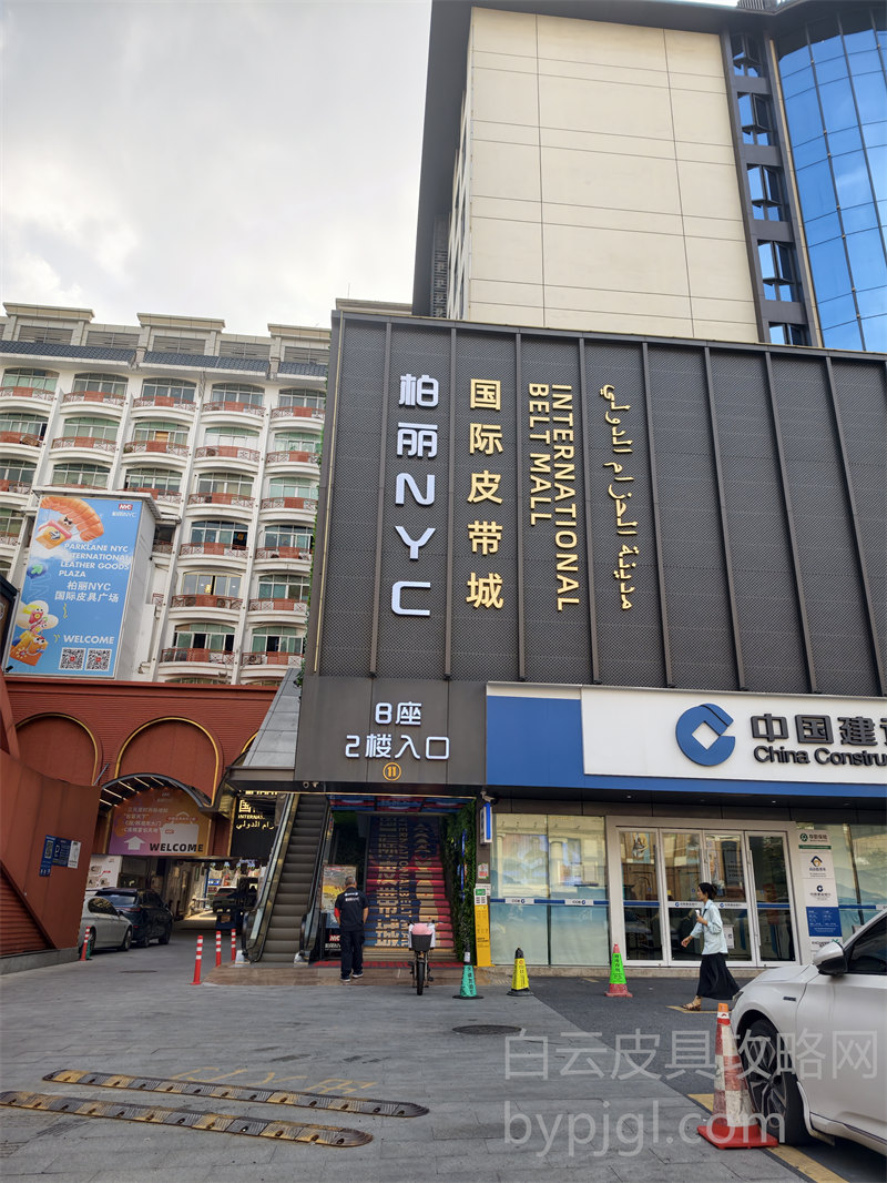 白云皮具市场宽敞通道全景实拍