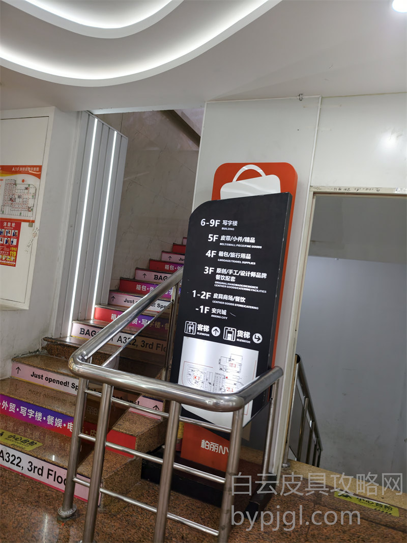 白云皮具城现代化商城建筑实拍