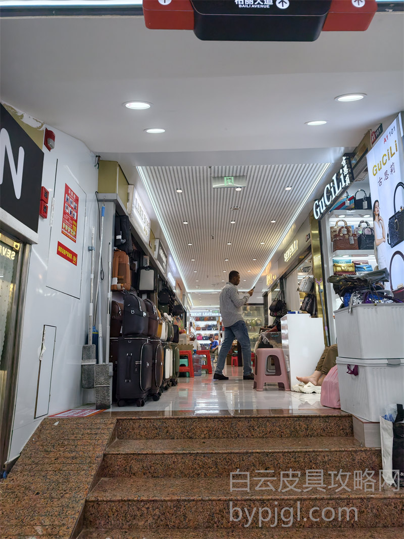 白云皮具城皮具配件档口店内实拍
